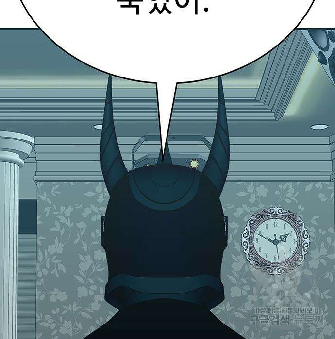 일진과의 전쟁 6화 316