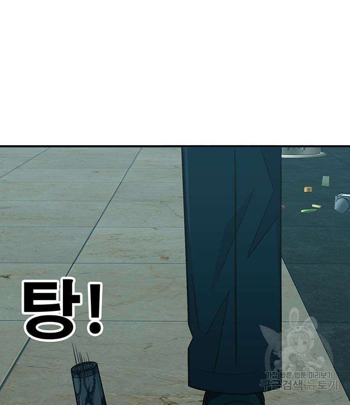 일진과의 전쟁 6화 354
