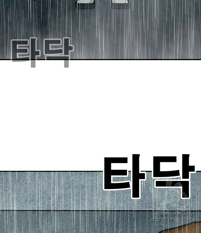 일진과의 전쟁 6화 365