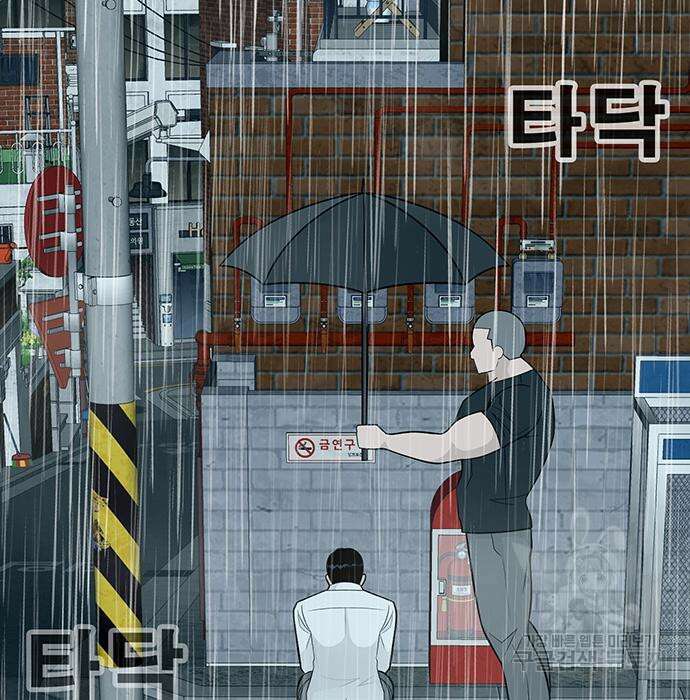 일진과의 전쟁 6화 380