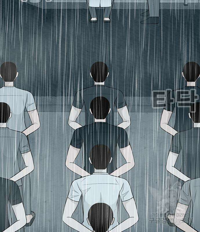일진과의 전쟁 6화 381