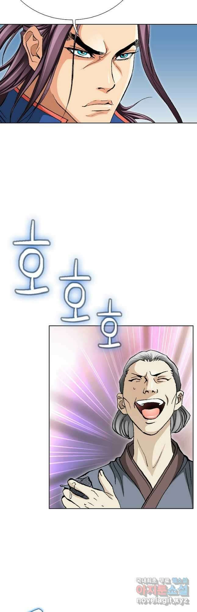 태극무존 89화 6