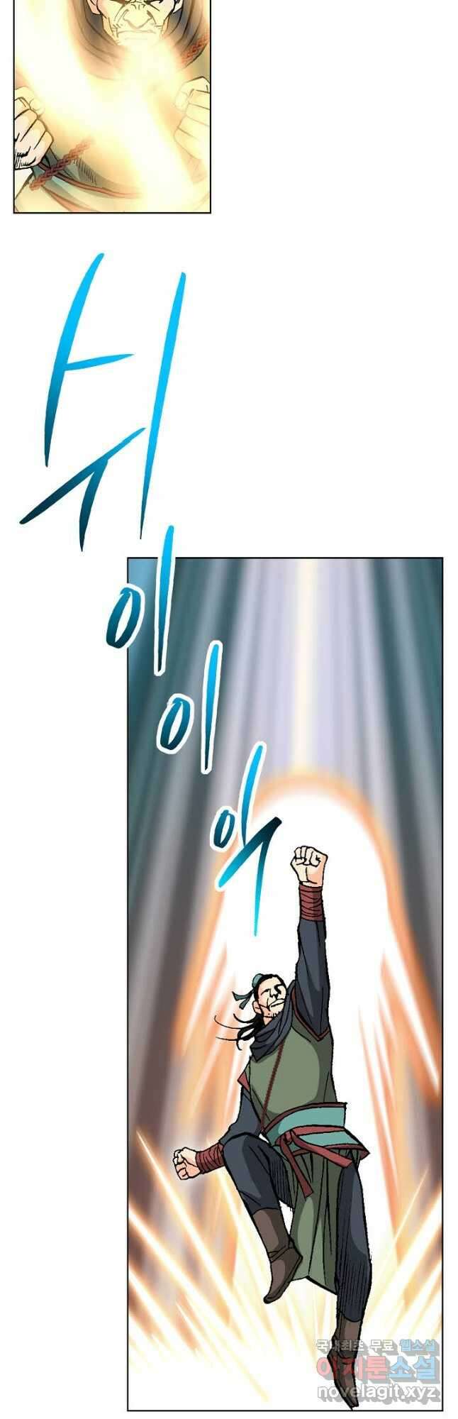 태극무존 89화 37