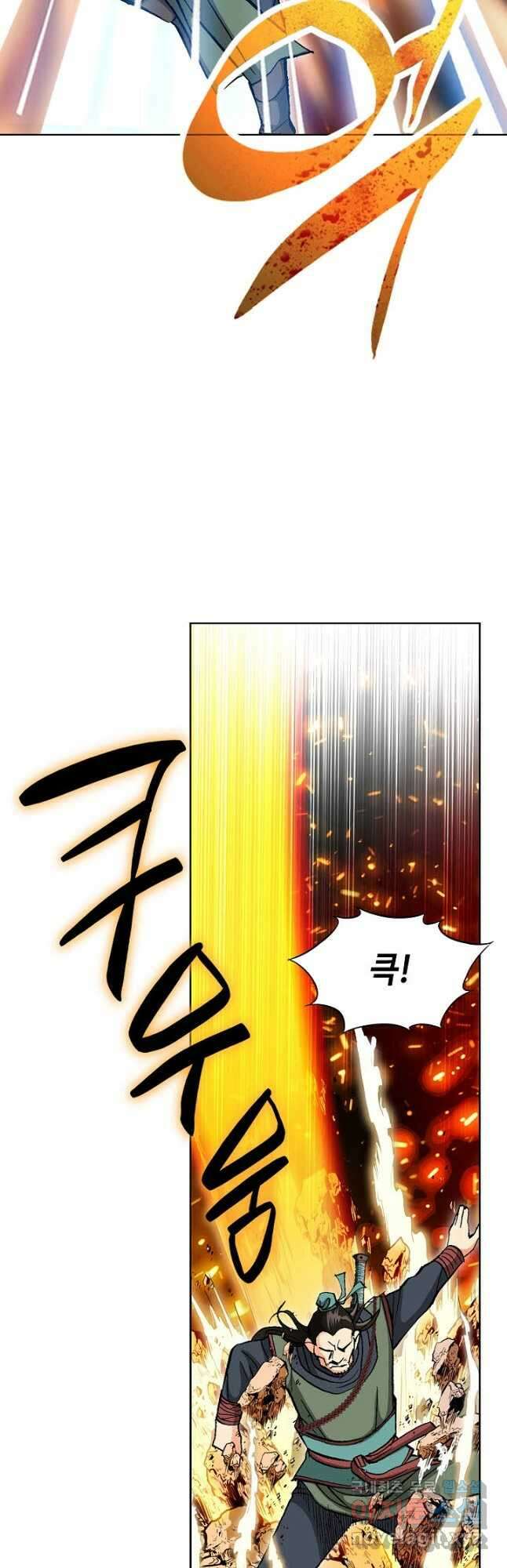 태극무존 89화 39