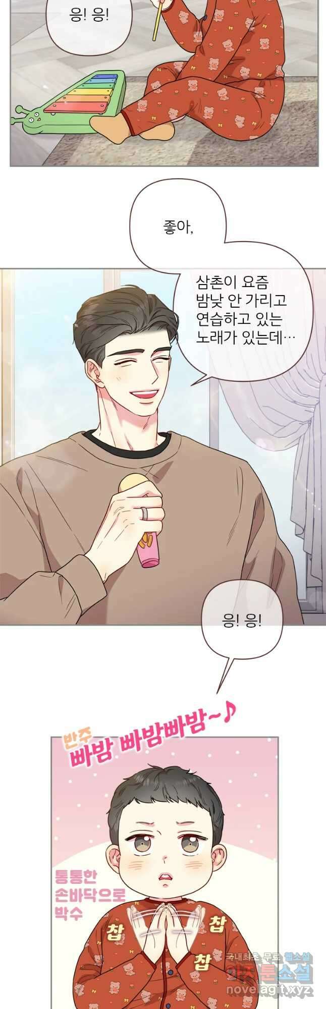바니와 오빠들 159화 2