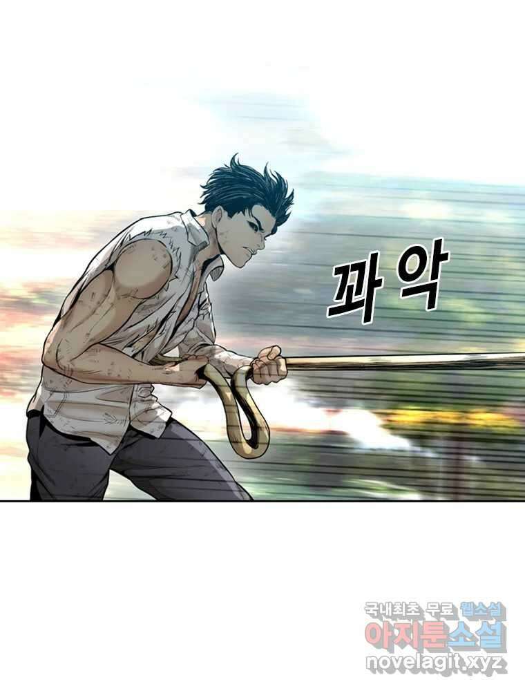 액괴 73화 13
