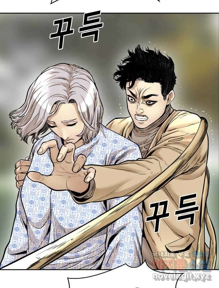 액괴 73화 26