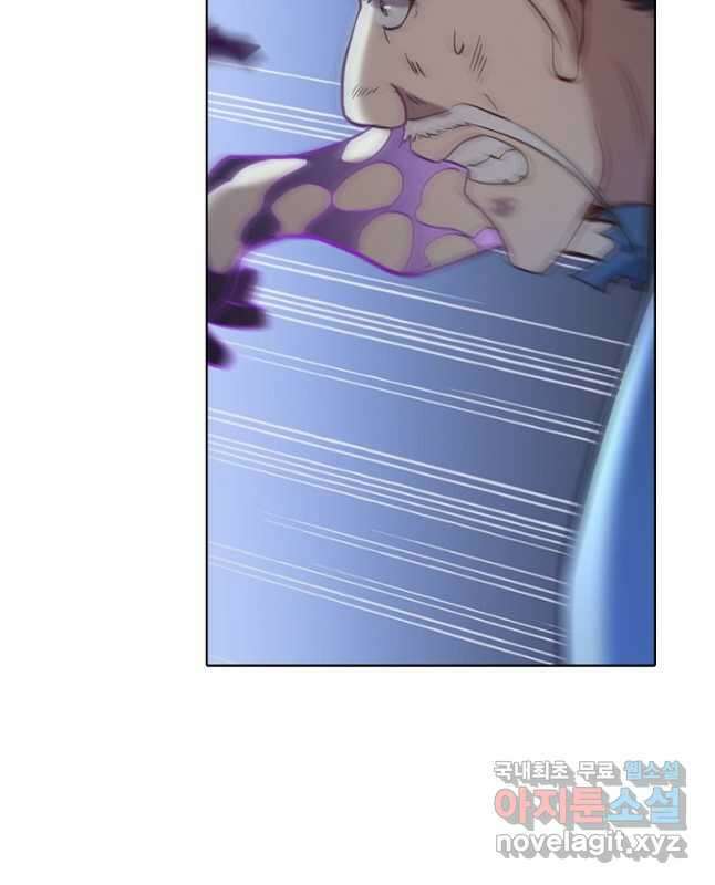 백련성신 869화 15