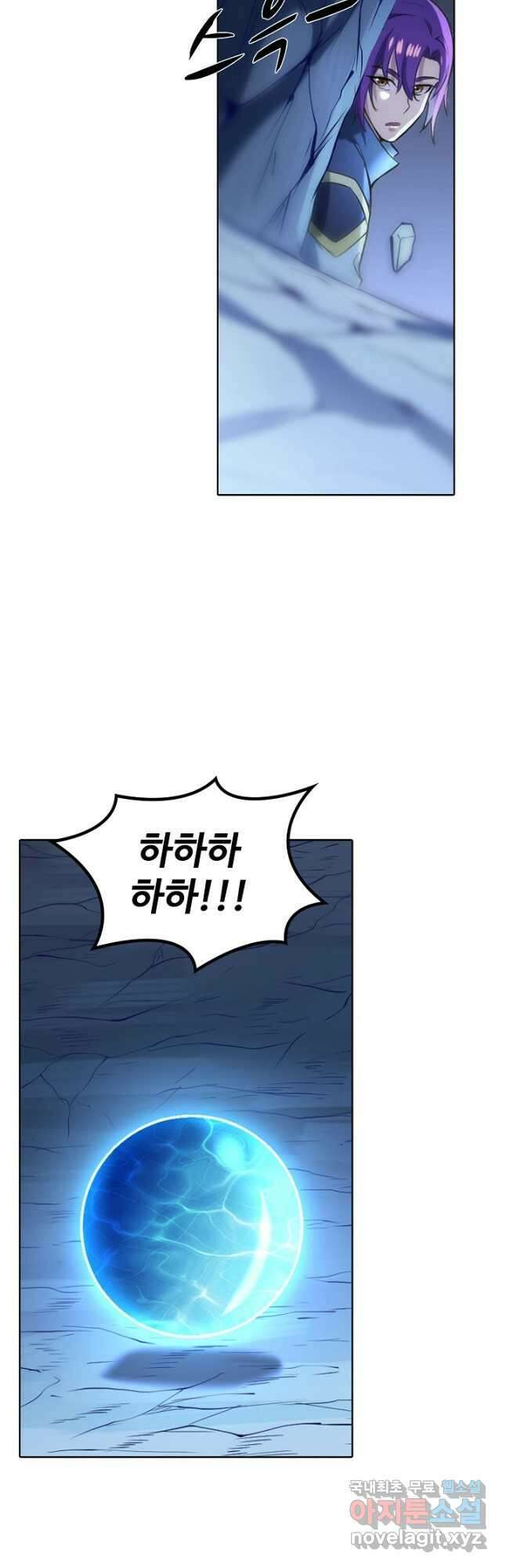 백련성신 869화 24