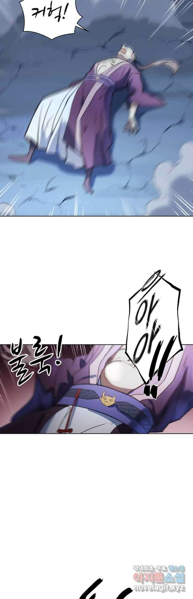 백련성신 869화 44