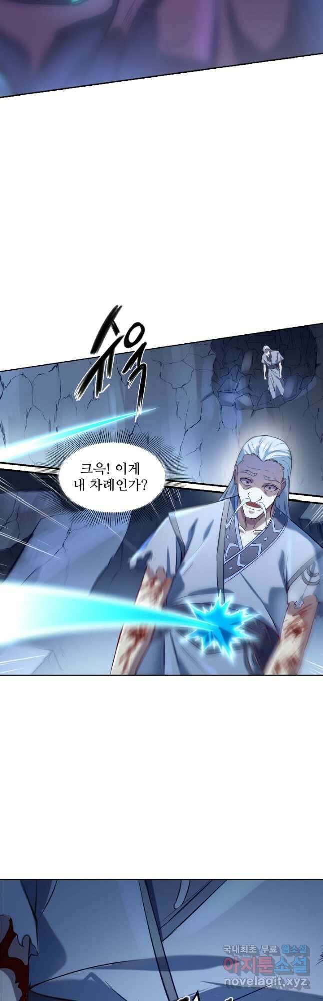 백련성신 869화 48