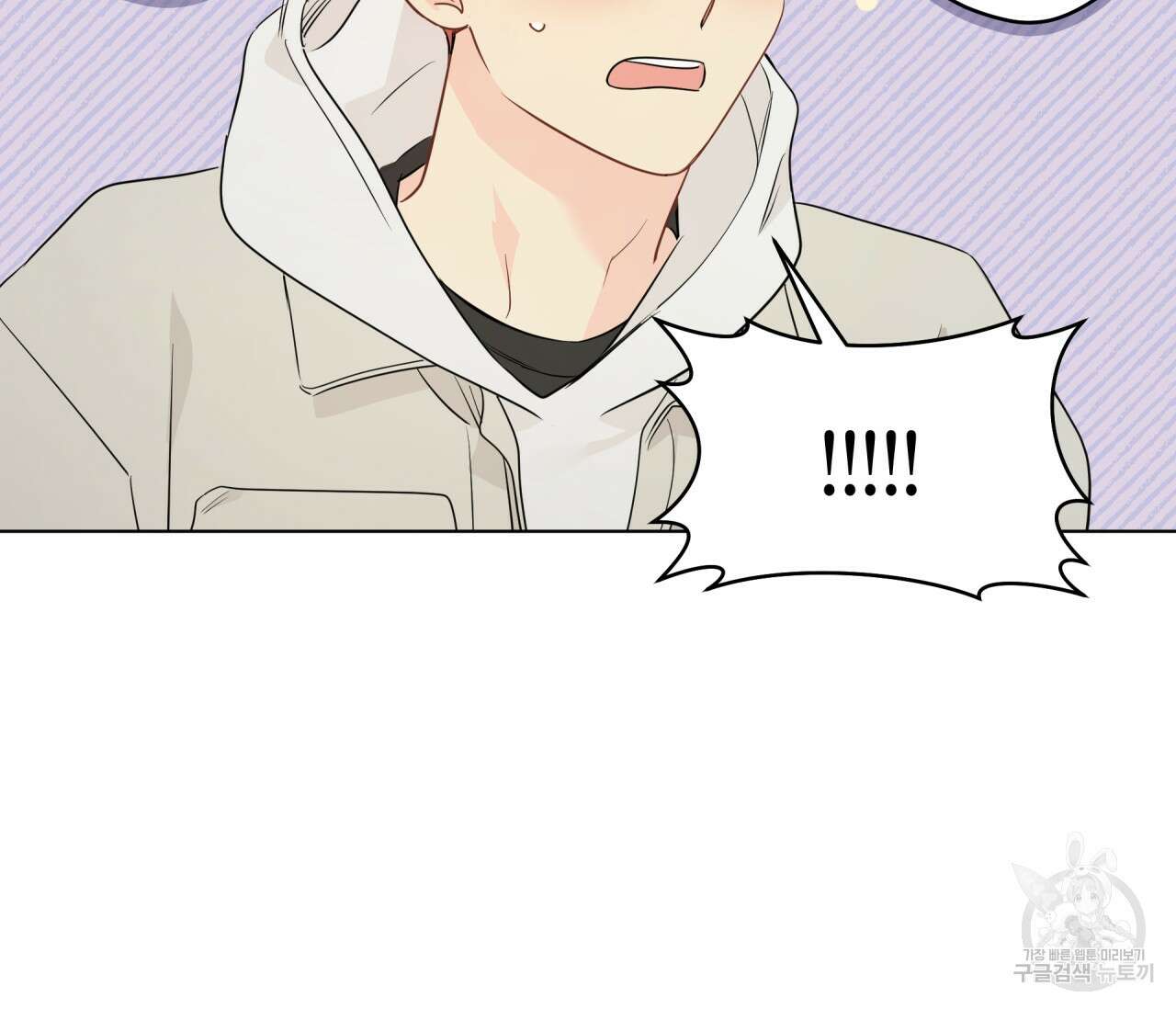 꿈자리가 이상한데요?! 68화 7