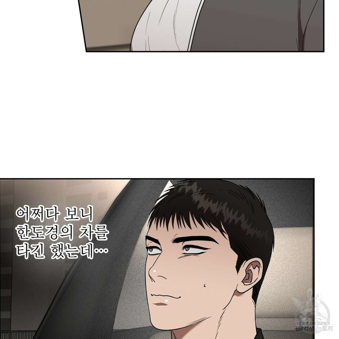 막상막하 22화 10