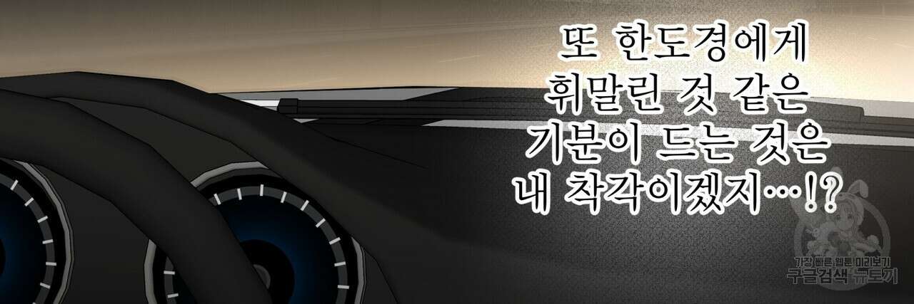 막상막하 22화 12