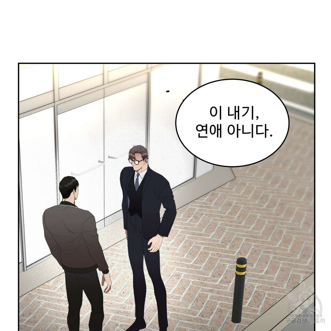 막상막하 22화 17