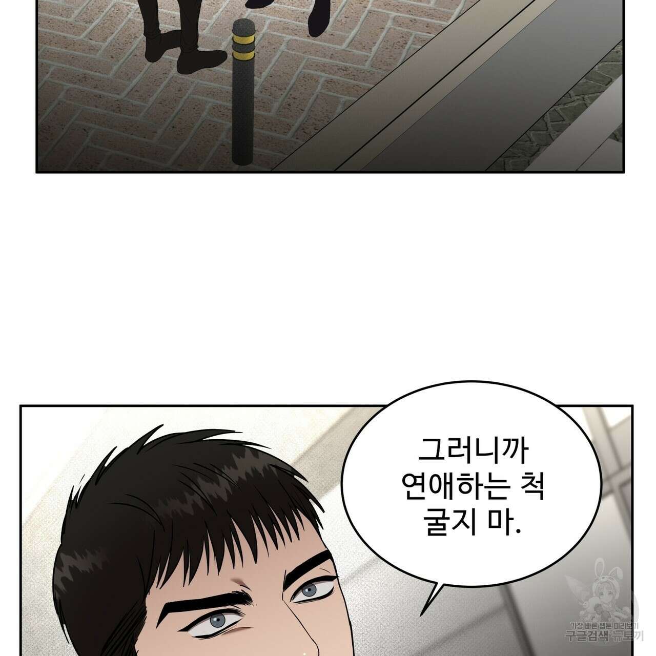 막상막하 22화 18