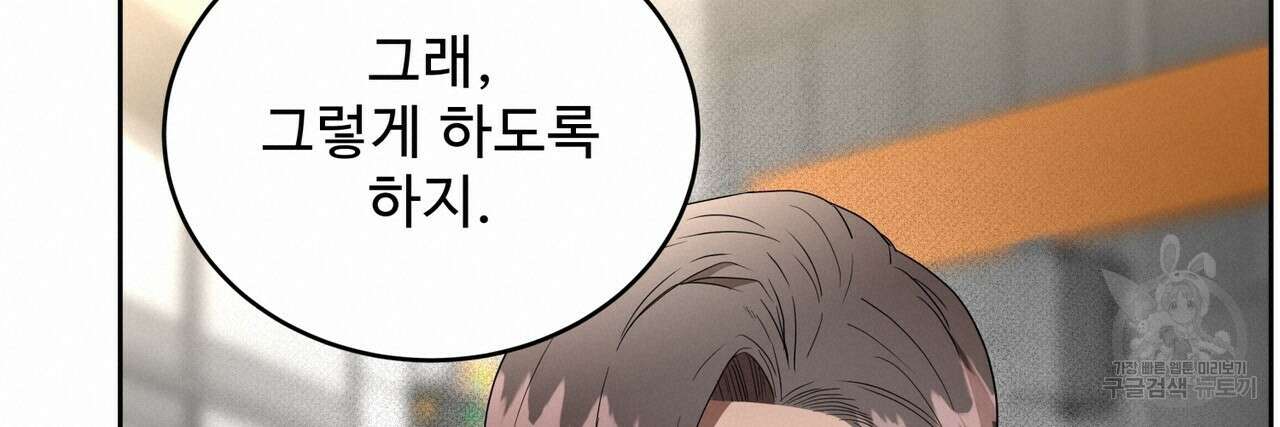 막상막하 22화 20