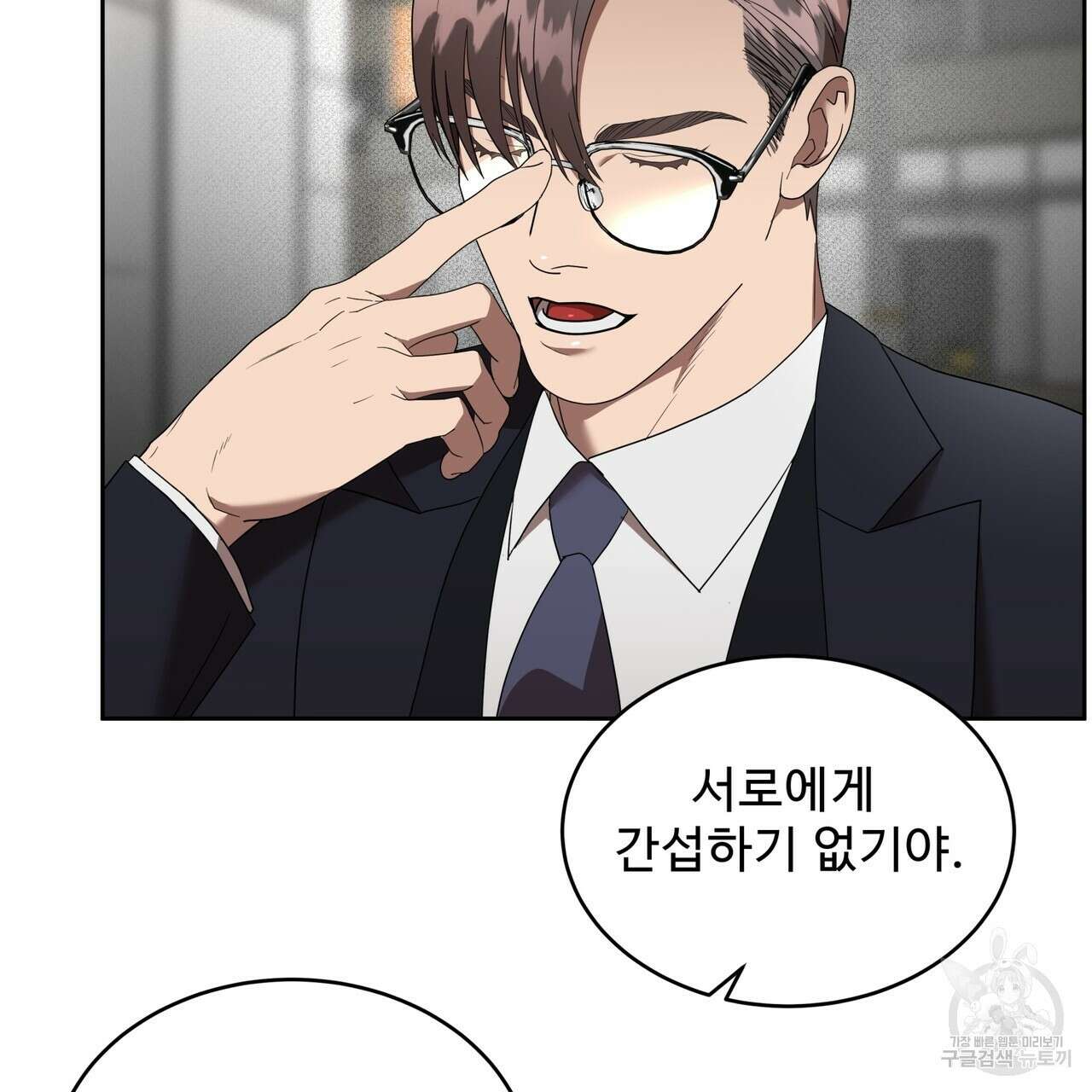 막상막하 22화 21