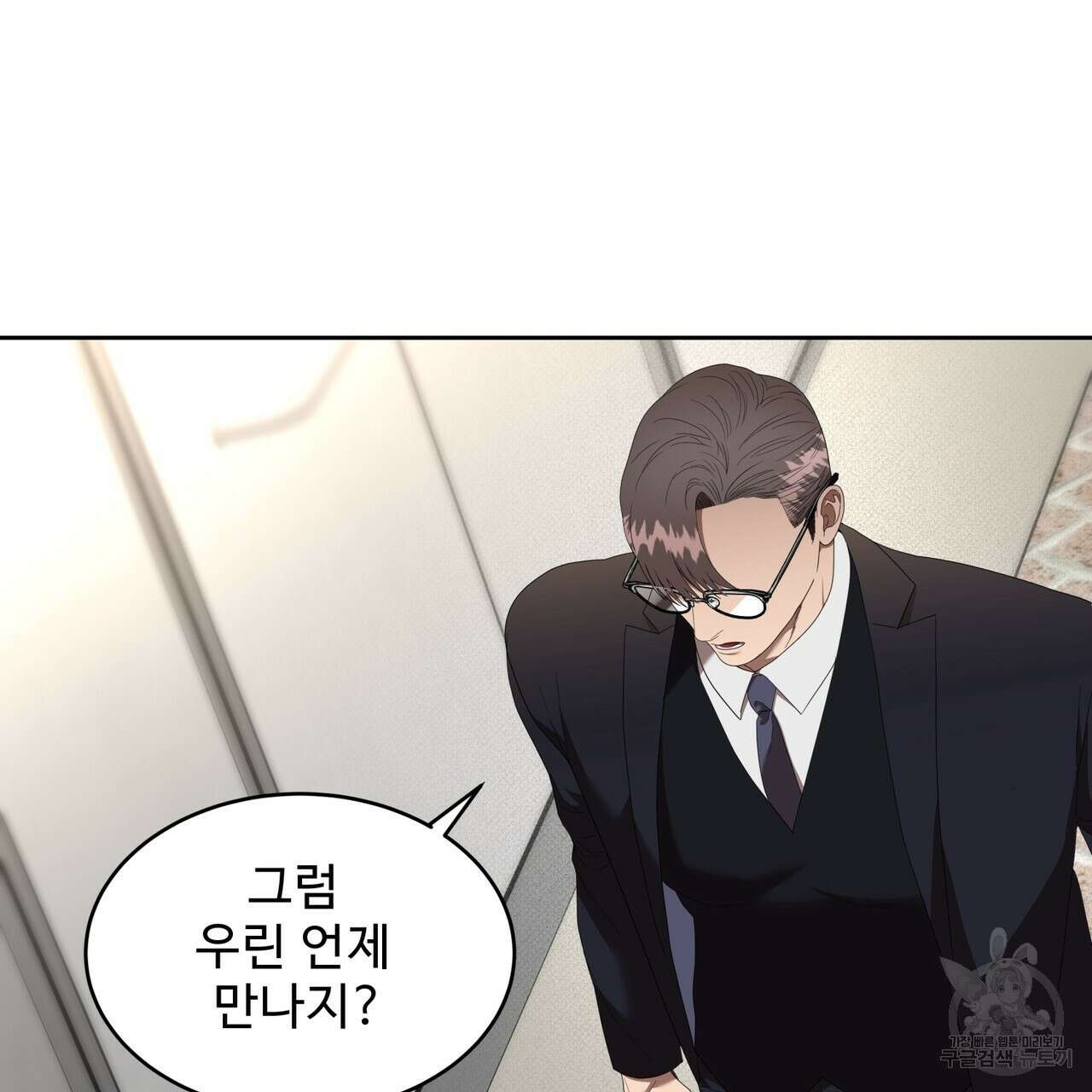 막상막하 22화 23