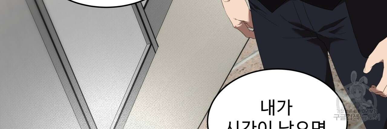막상막하 22화 24