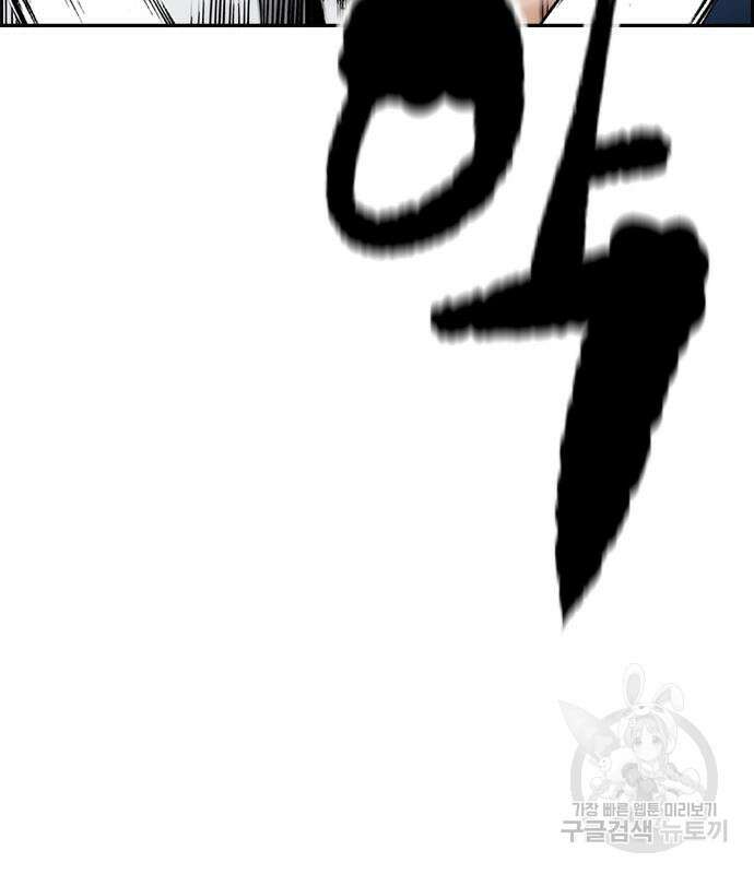 윈드브레이커 4부 58화 38