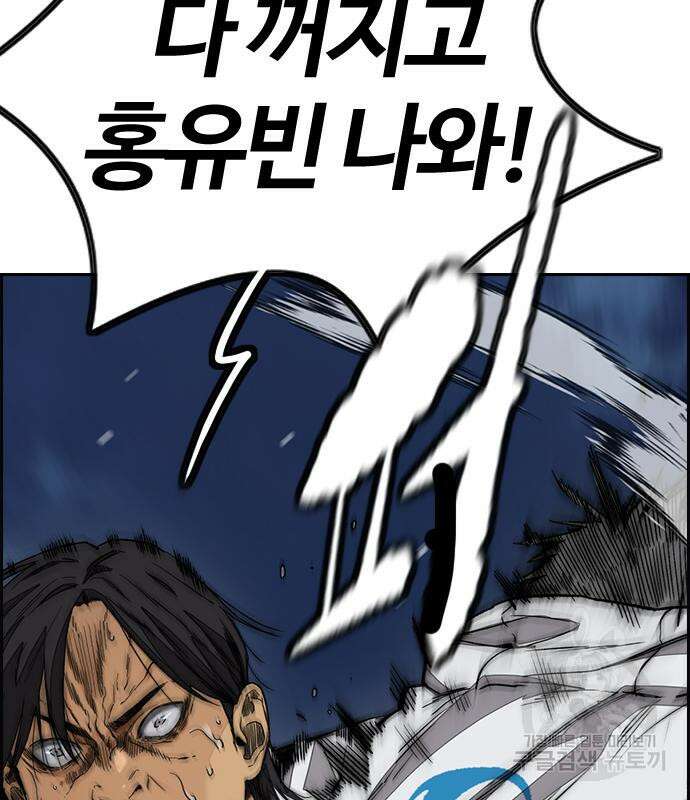 윈드브레이커 4부 58화 47