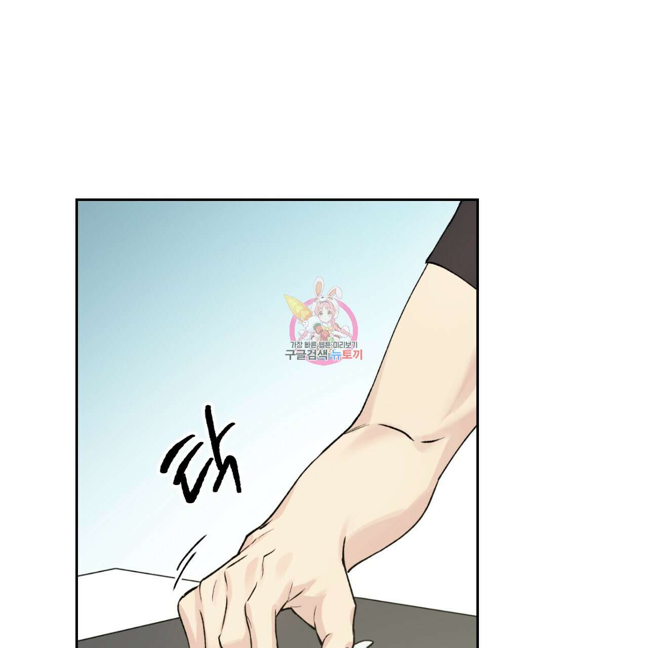 모두에게 친절한 너는 왜 5화 1
