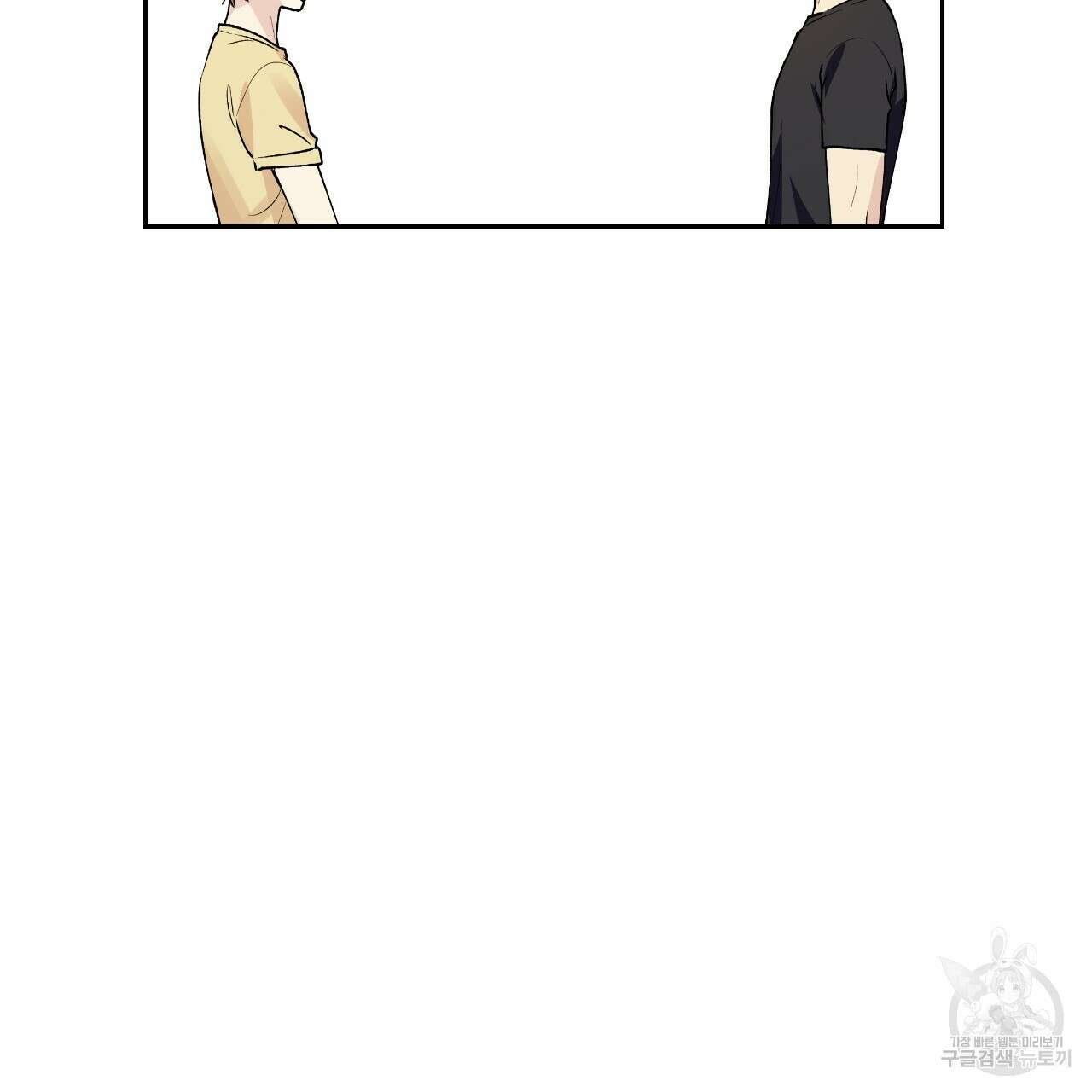 모두에게 친절한 너는 왜 5화 8