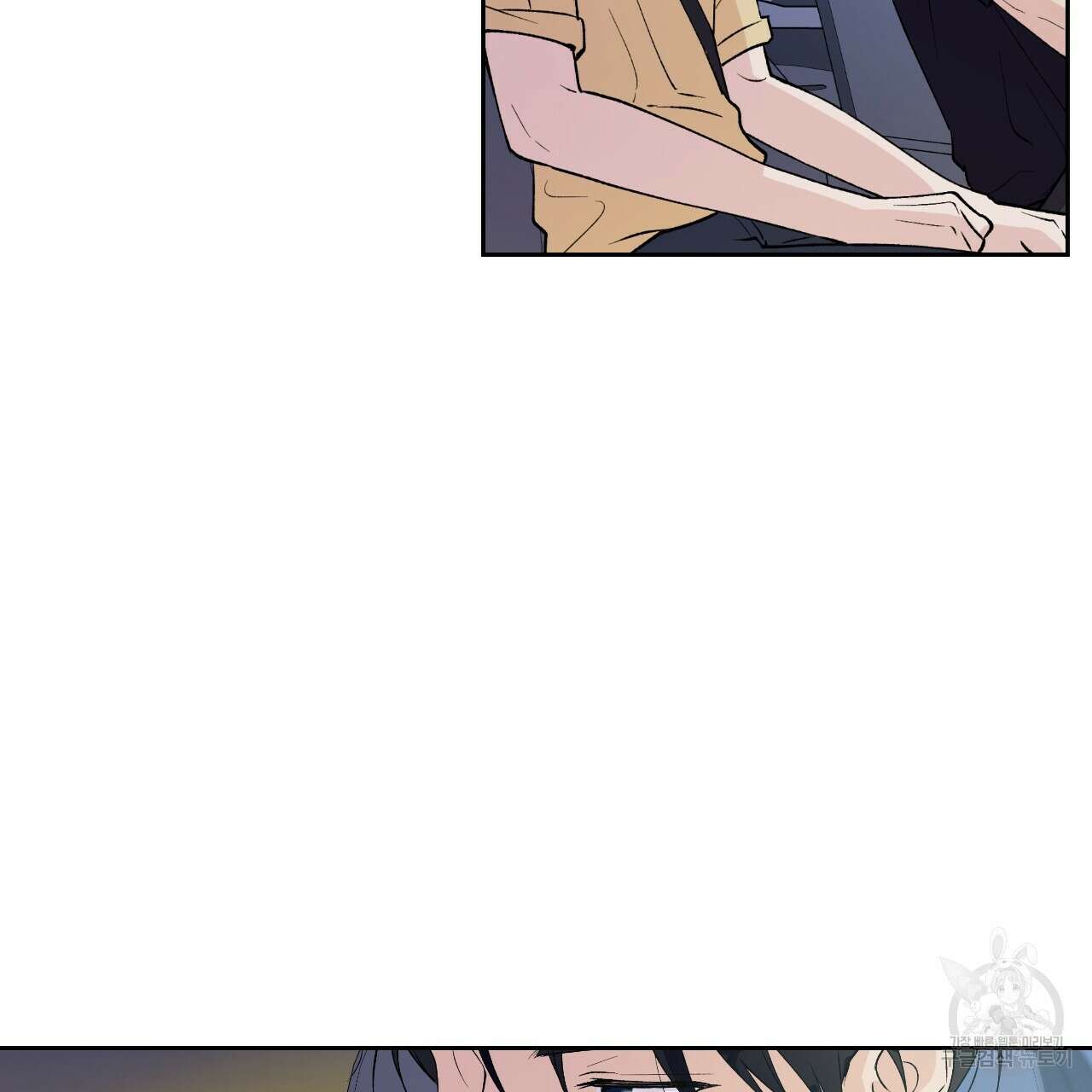 모두에게 친절한 너는 왜 5화 16