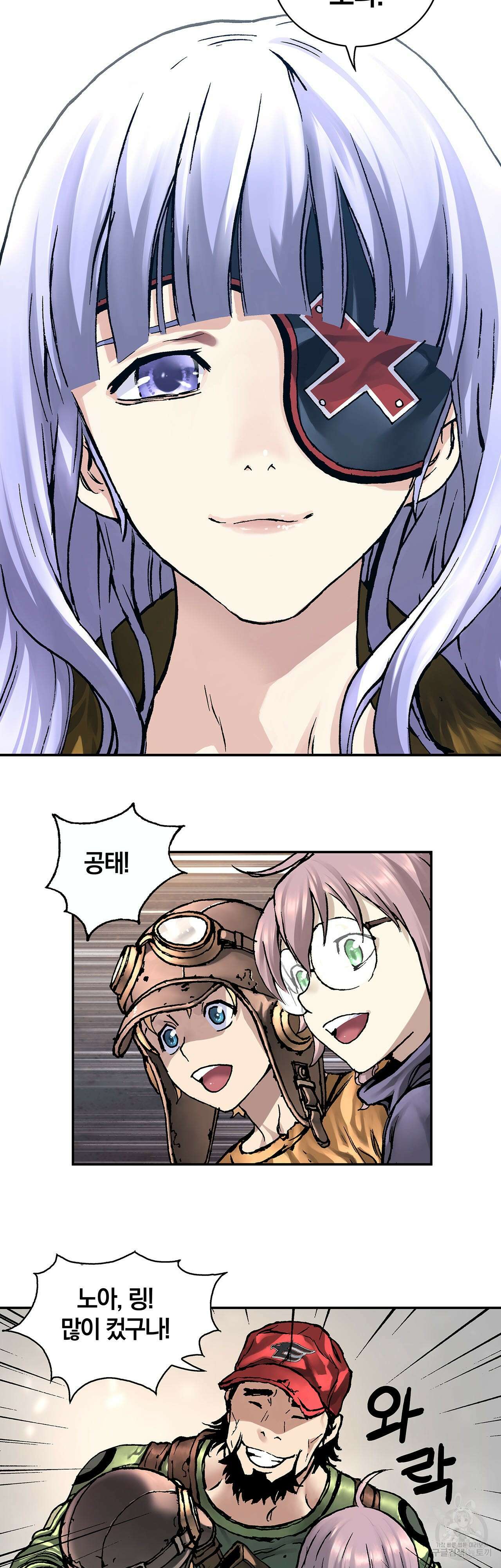 심해수 110화 완결 4