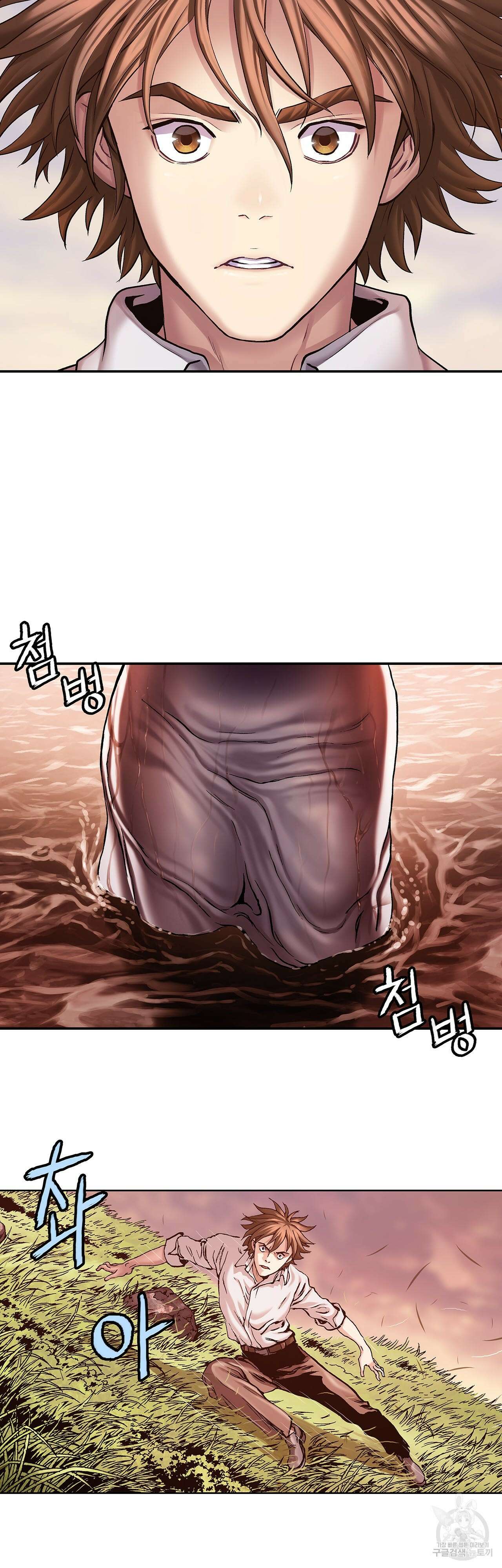 심해수 110화 완결 38