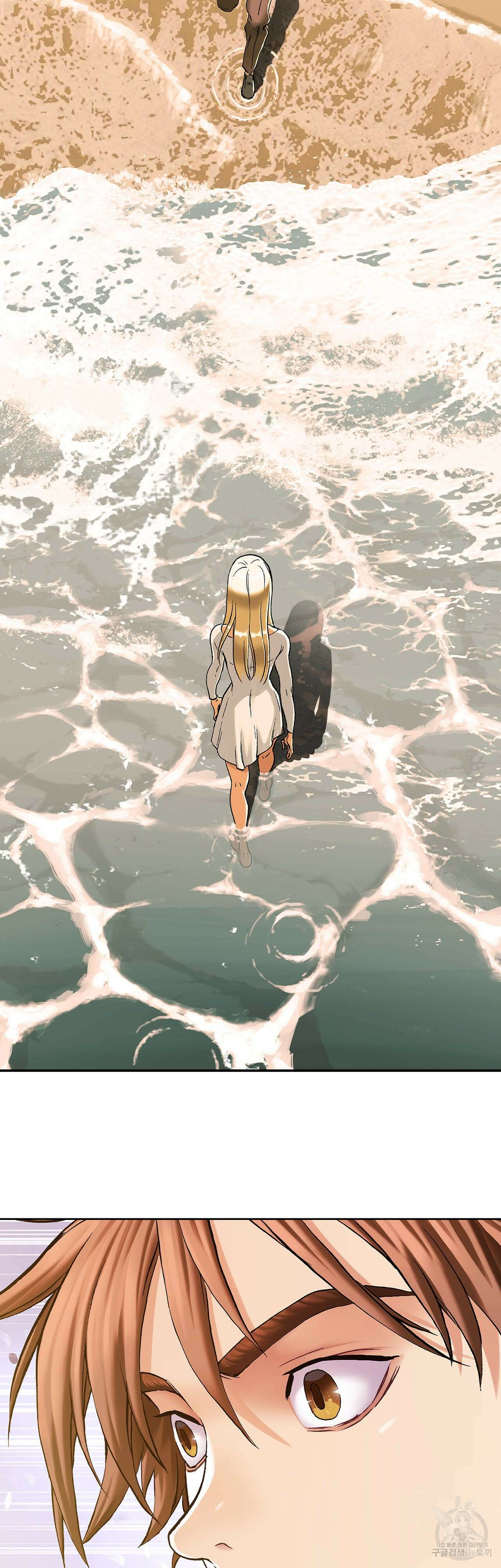 심해수 110화 완결 40
