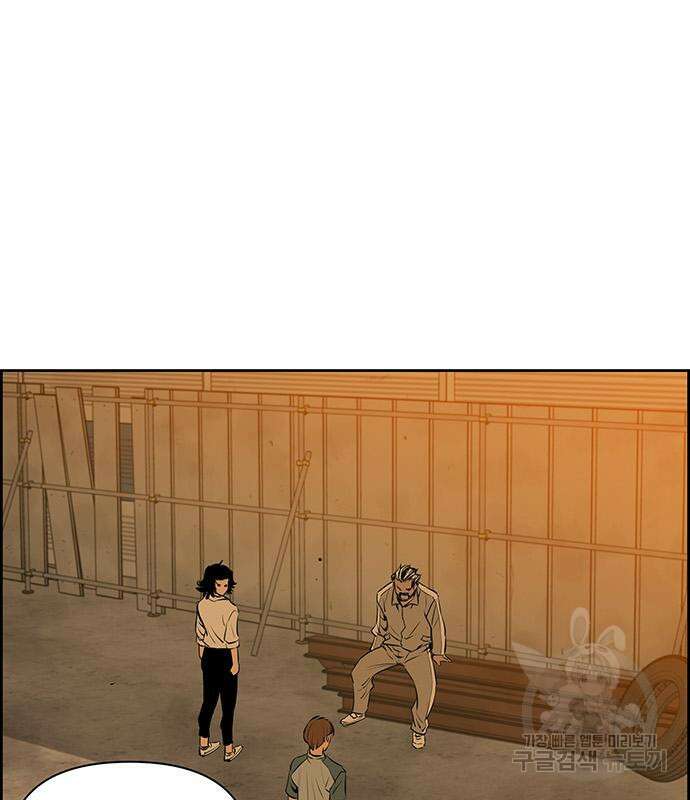장풍전 62화 3