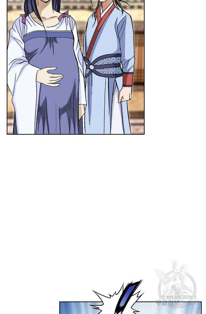 태극무존 98화 17