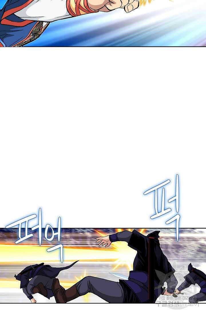 태극무존 98화 58