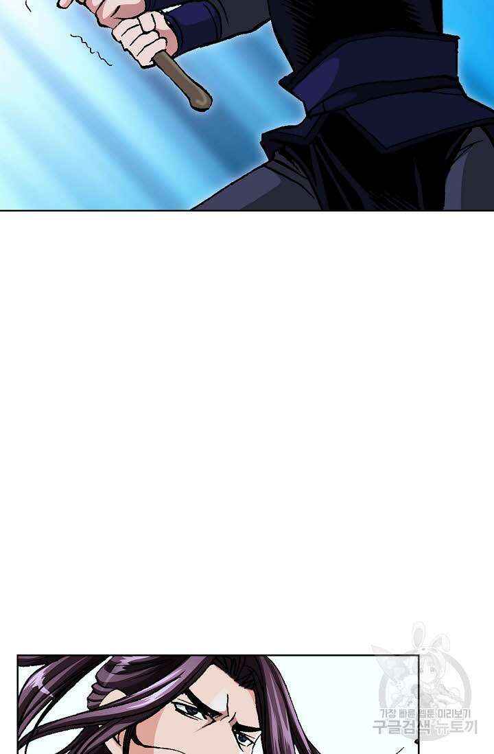 태극무존 98화 102