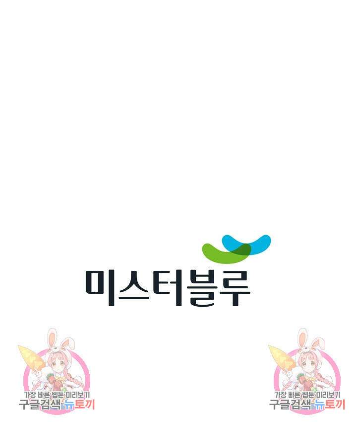 태극무존 98화 106