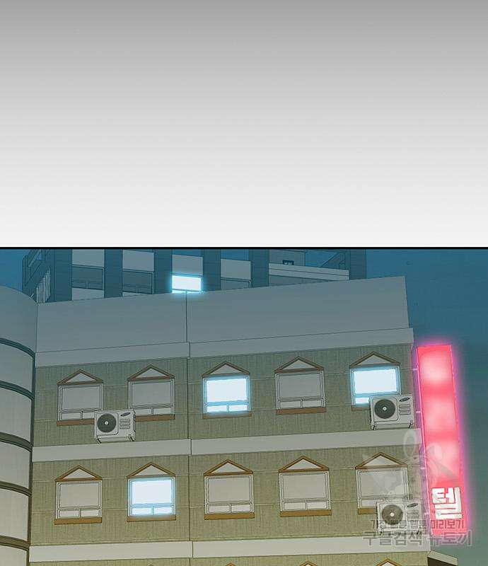 쌈빡 49화 4