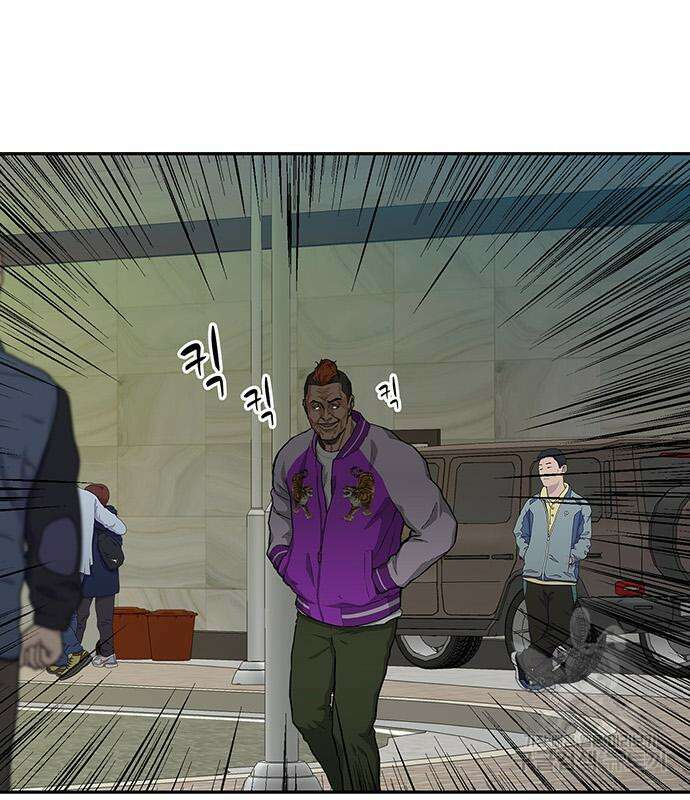 쌈빡 49화 24