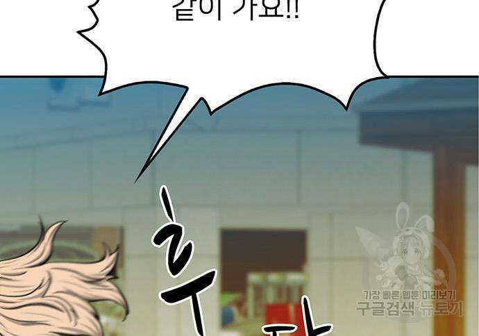 쌈빡 49화 35