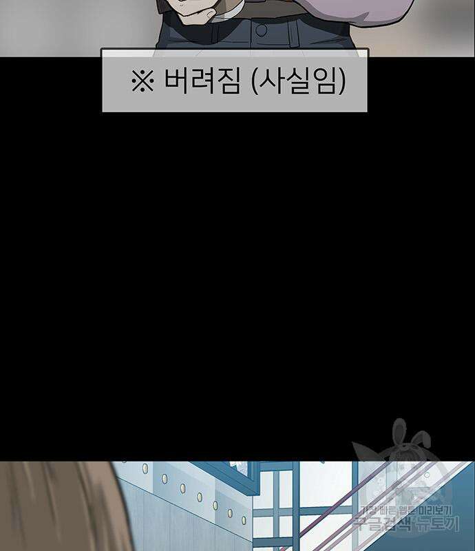 쌈빡 49화 50