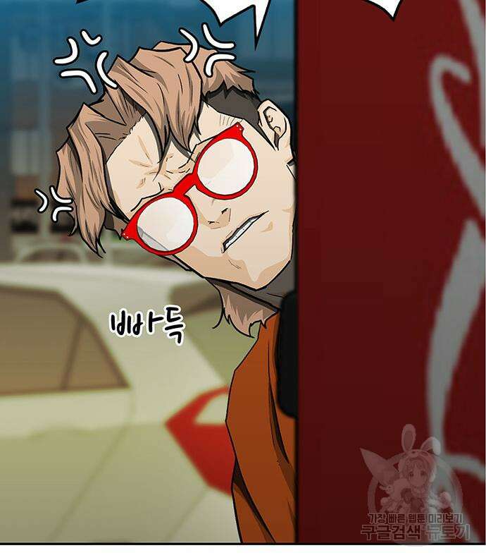 쌈빡 49화 53