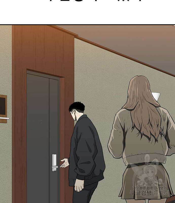 쌈빡 49화 89