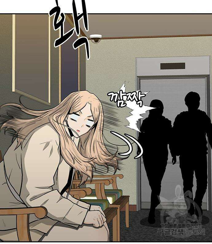 쌈빡 49화 104