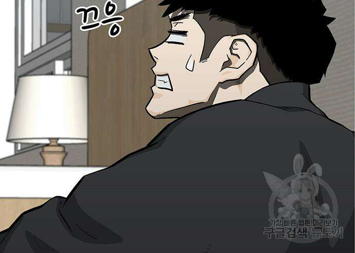쌈빡 49화 154