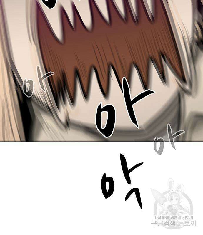 쌈빡 49화 162