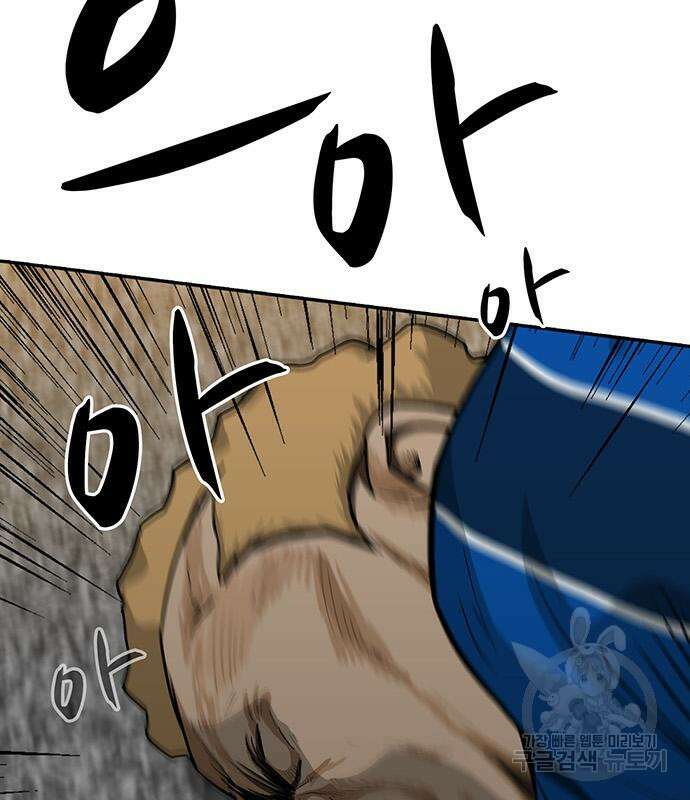 쌈빡 49화 195
