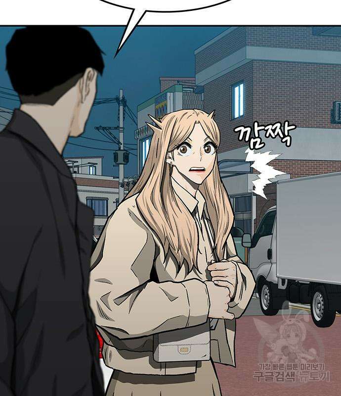 쌈빡 49화 245