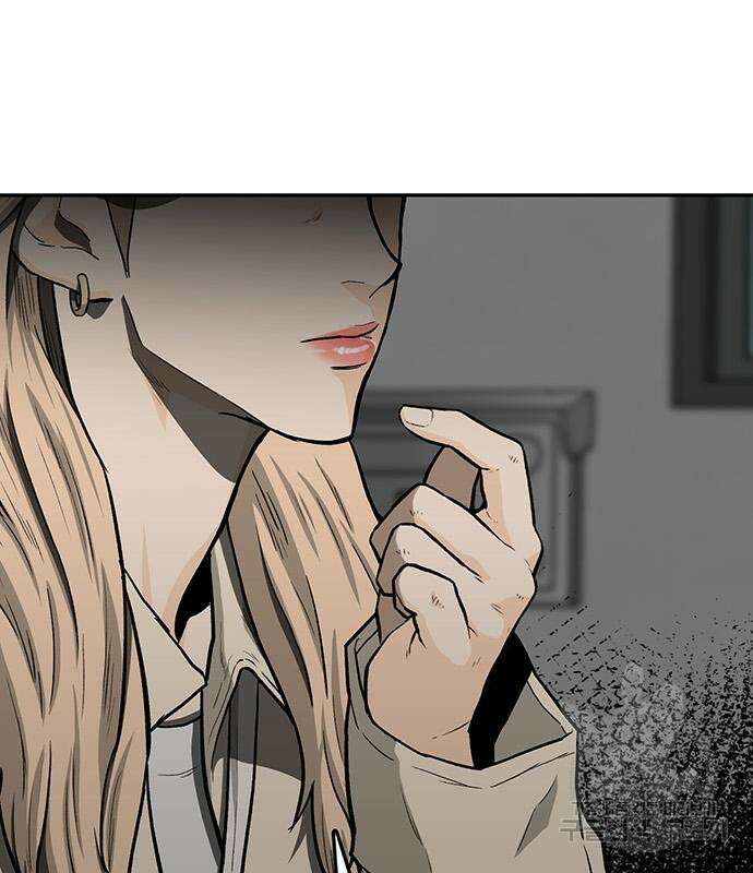 쌈빡 49화 249