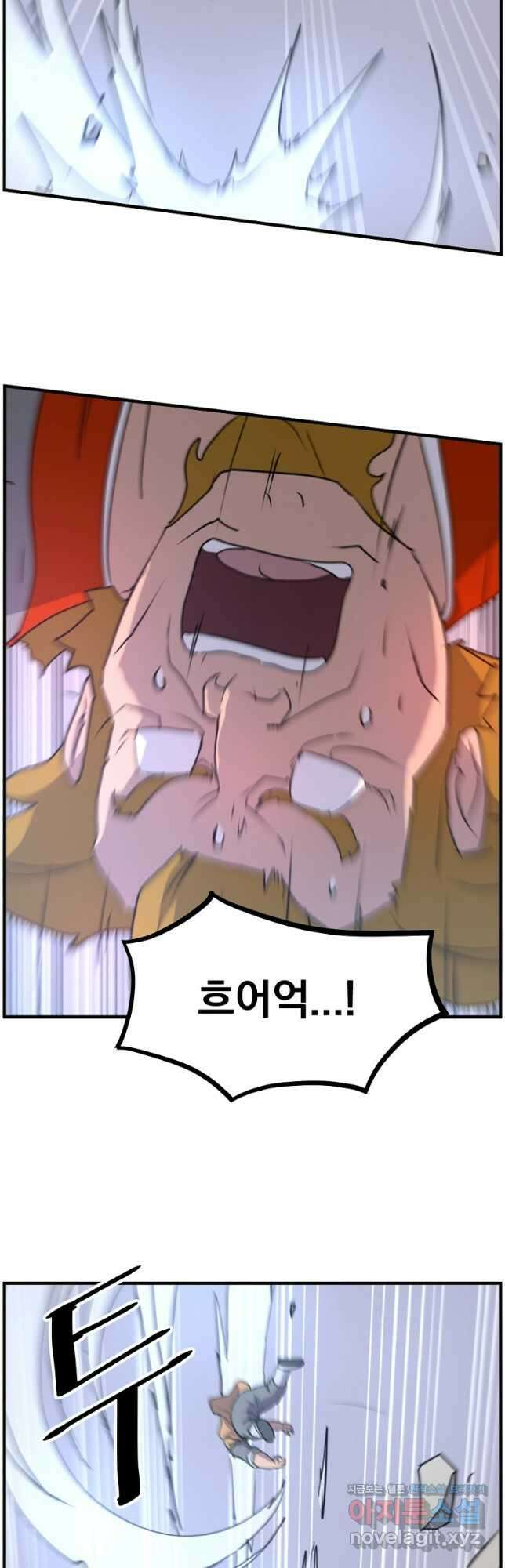 불사무적 262화 29
